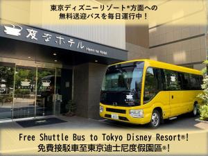 Henn na Hotel Tokyo Nishikasai