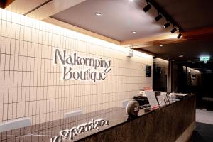 Nakornping Boutique Hotel