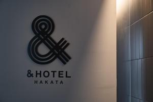 &HOTEL HAKATA