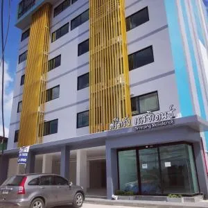 Sritrang Residence - Ban Yep Chaeng