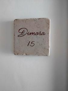 Dimora Asmara 11 15