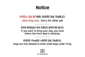 Skytop Hotel Incheon Airport