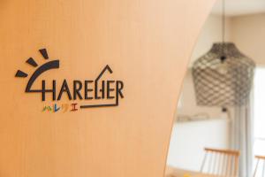 HARELIER ~ハレリエ~