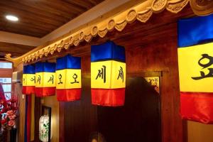 Fahrenheit88-Korea Theme Bukit Bintang Kuala Lumpur 2R2B 6Pax