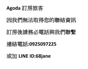 Dao Siang Hai B&B