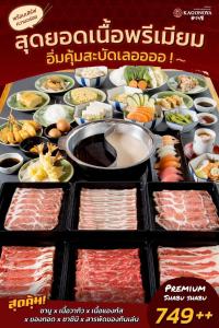 BoonRumpa Accommodation