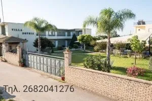 索菲亚别墅 - 米提卡斯