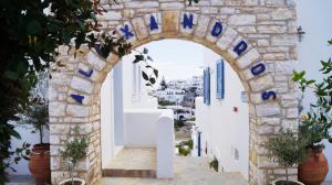 Alexandros Apartments Paros Greece