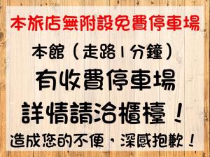 Michi Hotel - Zhongli