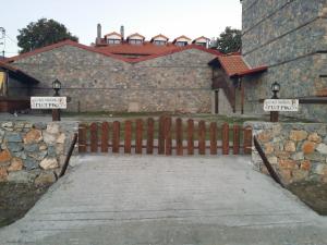 Patriko Kaimaktsalan Greece