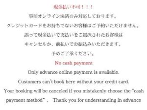 Joinus Ise Apartment by Tranova