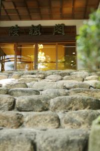 Negiya Ryofukaku