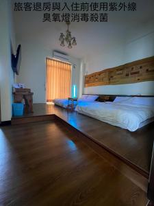 Free Time B&B - Ubytování bez kategorie ve městě Tchaj-tung