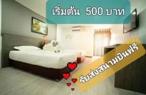 NK Residence Sakon Nakhon - Ban Kham Po Bit