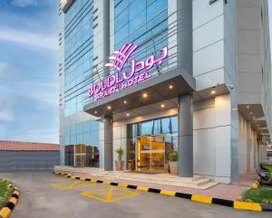 Boudl Wadi Al Dawasir - Muʼtala