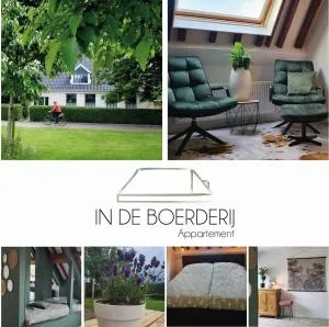 In de Boerderij - 基姆斯沃德