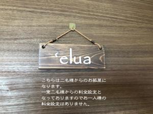 Guest room Halemakana