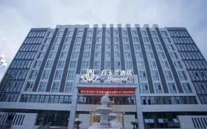 Magnotel Hotel of Jiaxiang Jining, Zengzi Ave hotel - Jining