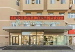 Magnotel the city government huludao - Huludao