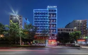 Jinjiang Magnolia Haikou Chengmai Software Park Hotel - Danzhou