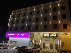 فخامة المشارف للشقق المخدومة