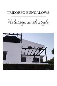 特里克佛公寓 - 基拉奇尼