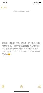 旭山動物園、美瑛、車で30分、旭川中心部徒歩3分