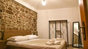 Al Vico Primo - Boutique Apartment