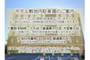 Henn na Hotel Maihama Tokyo Bay