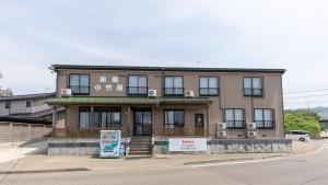 Tabist Odakeya Ryokan Kashiwazaki