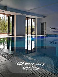 Girski Hotel&Spa