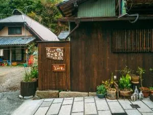 KuuHouse - Vacation STAY 84430 - Minami Alps