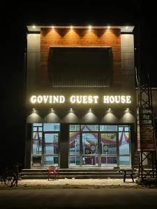 Govind Guest House - Gangānagar