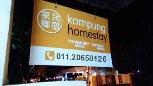 Kampung Homestay, Kuantan