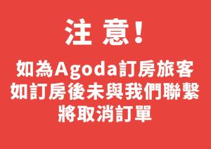 Bo Bo Mi B&B - Ubytování bez kategorie ve městě Puli