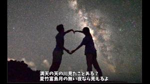 Taketomijima Guesthouse and je Taime