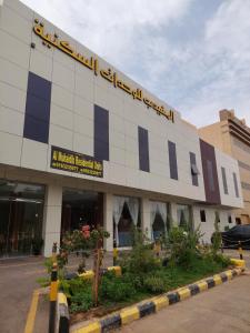 المهيدب للشقق المخدومة - اقتصادى