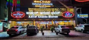 Eshanya Comforts - Mattigiri