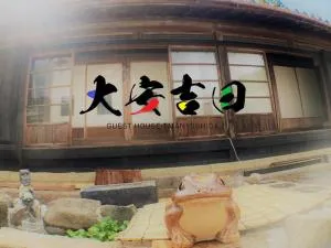 ゲストハウス大安吉田 - Matsuzaki