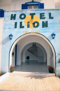 Ilion Hotel Naxos Greece