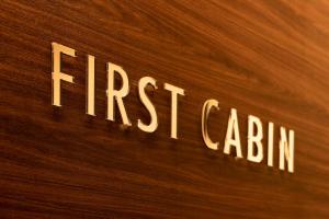 First Cabin Haneda Terminal 1