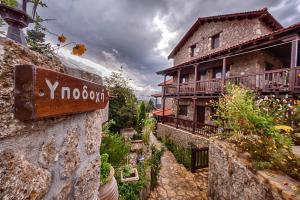 Pera Alonia Guest House Korinthia Greece