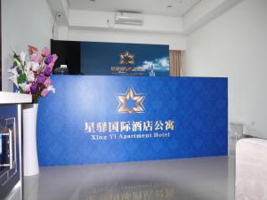 Guangzhou Xing Yi International Apartment - Railway Station Xi Wan Road Branch