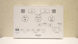 東瀛Stays 401大阪ハリー·ポッターテーマ和洋室