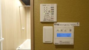 東瀛Stays 401大阪ハリー·ポッターテーマ和洋室