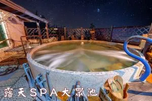 山口温泉饭店 - 宜兰市