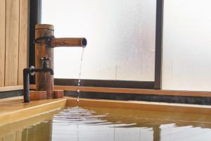 宮若温泉郷 宮若虎の湯 Miyawaka Toranoyu