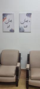 شقه ثلاث غرف عوقد