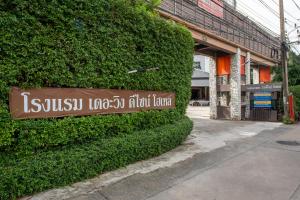 The Wing Design Hotel