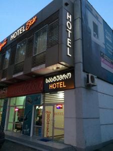 Star Hotel Didube